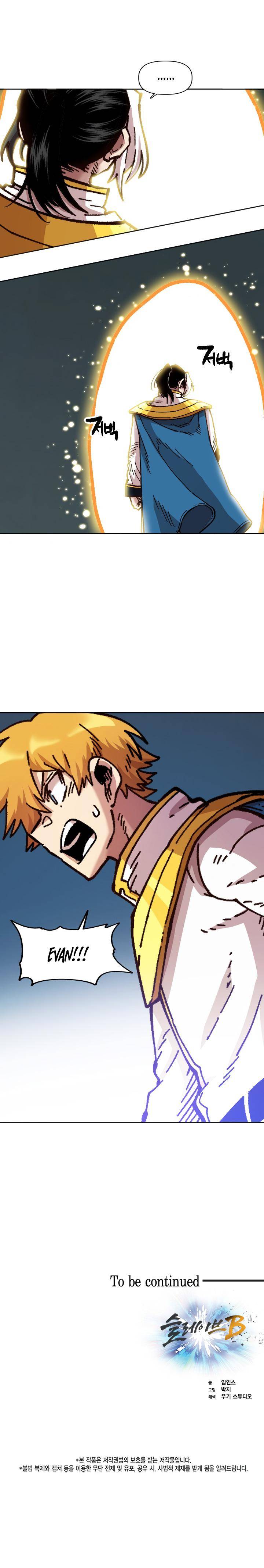 Page 22 of Chapter 74