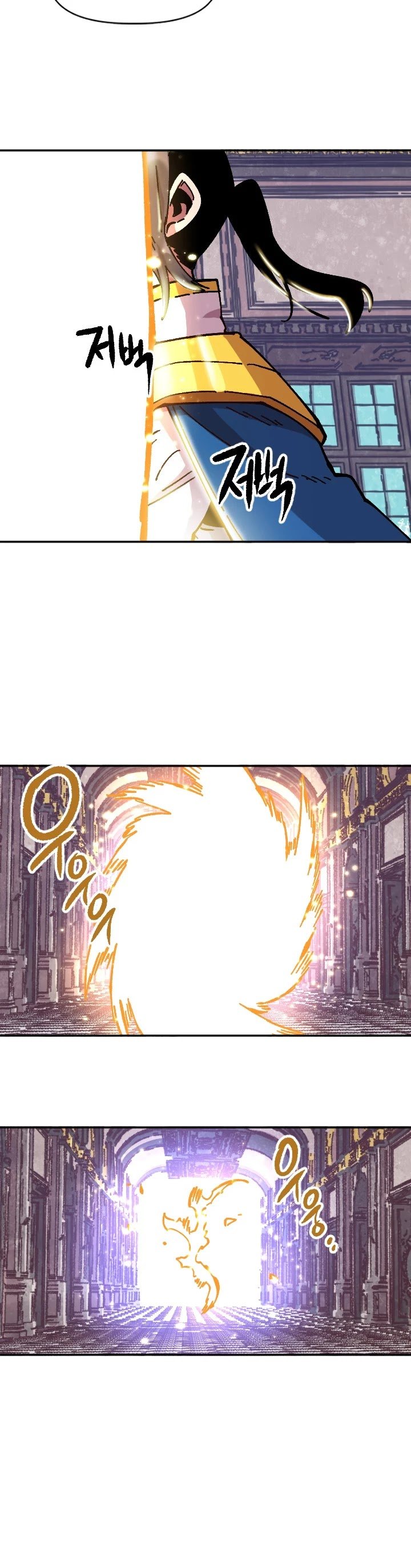 Page 4 of Chapter 75