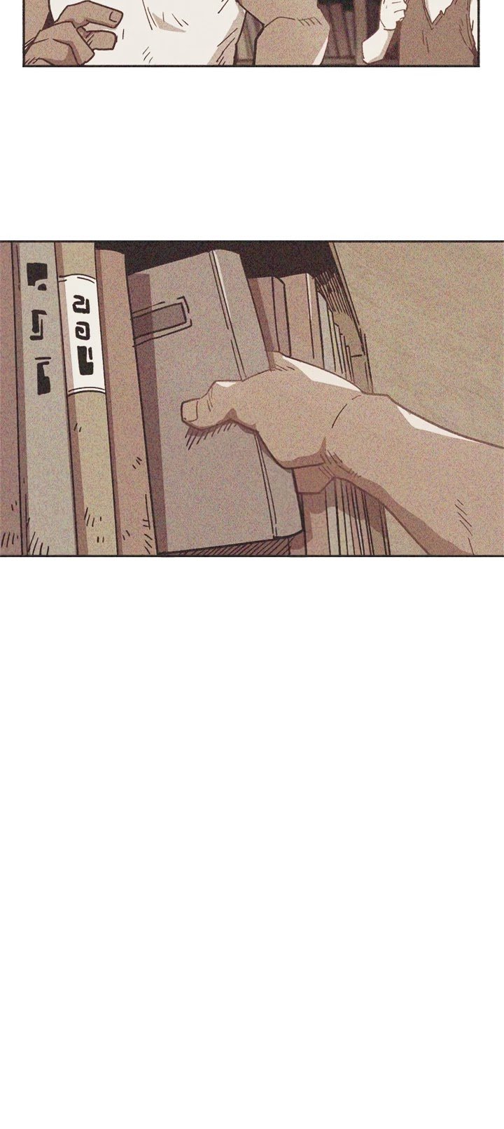 Page 24 of Chapter 75