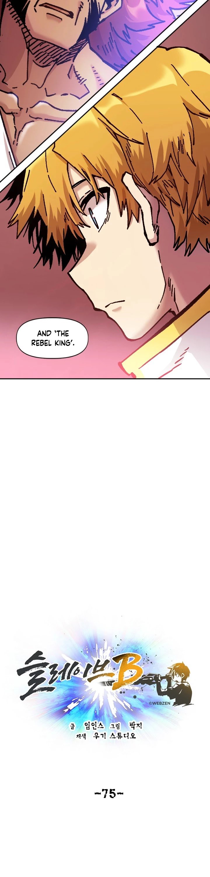 Page 26 of Chapter 75