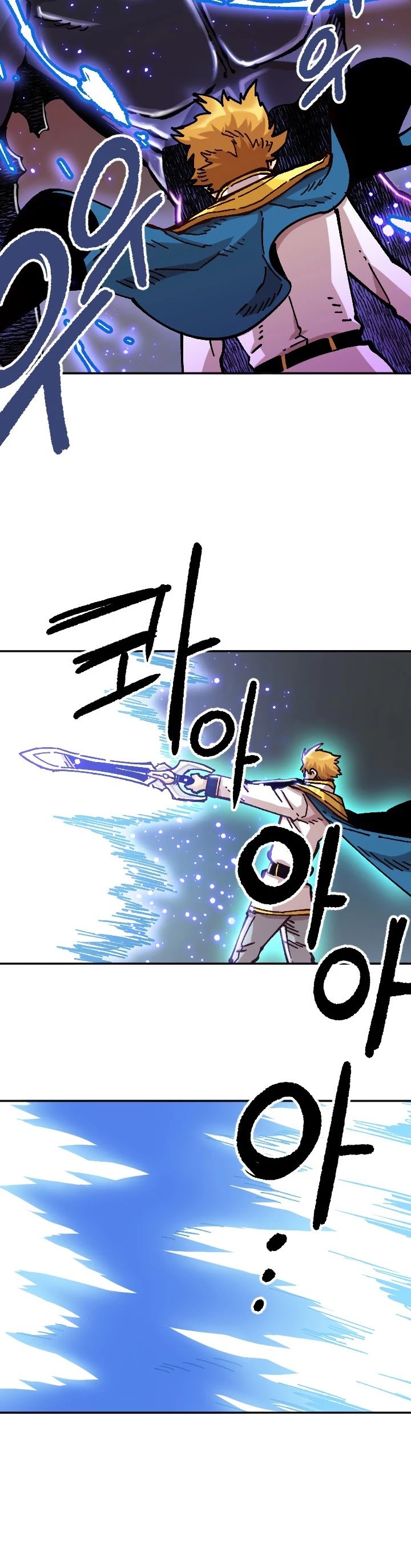 Page 37 of Chapter 75