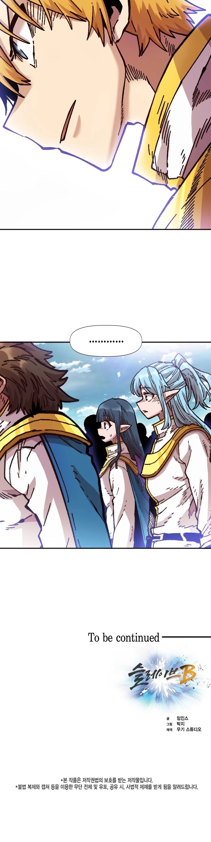 Page 43 of Chapter 75