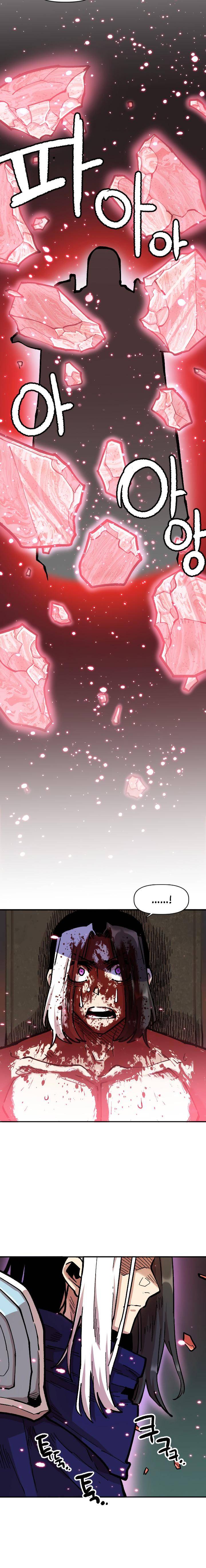 Page 6 of Chapter 76
