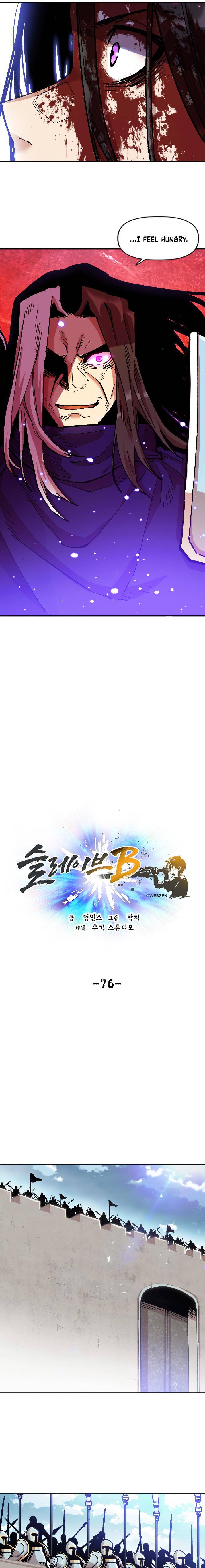 Page 7 of Chapter 76