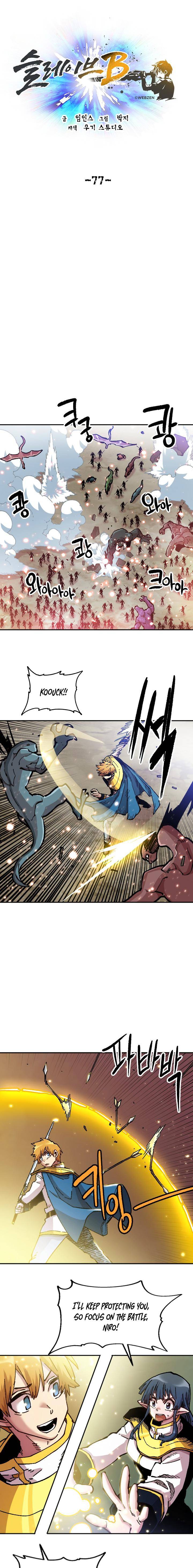 Page 5 of Chapter 77