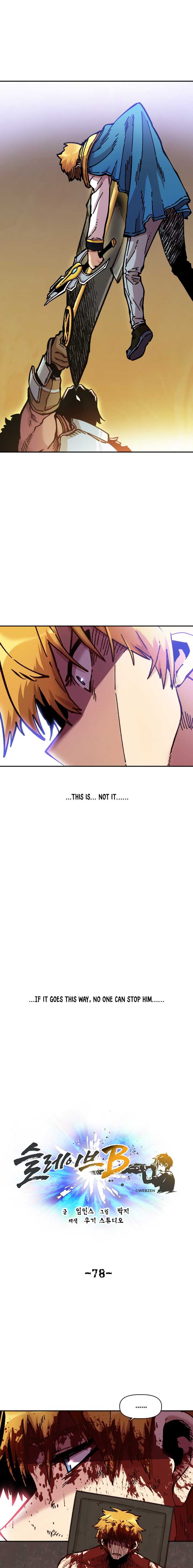 Page 12 of Chapter 78
