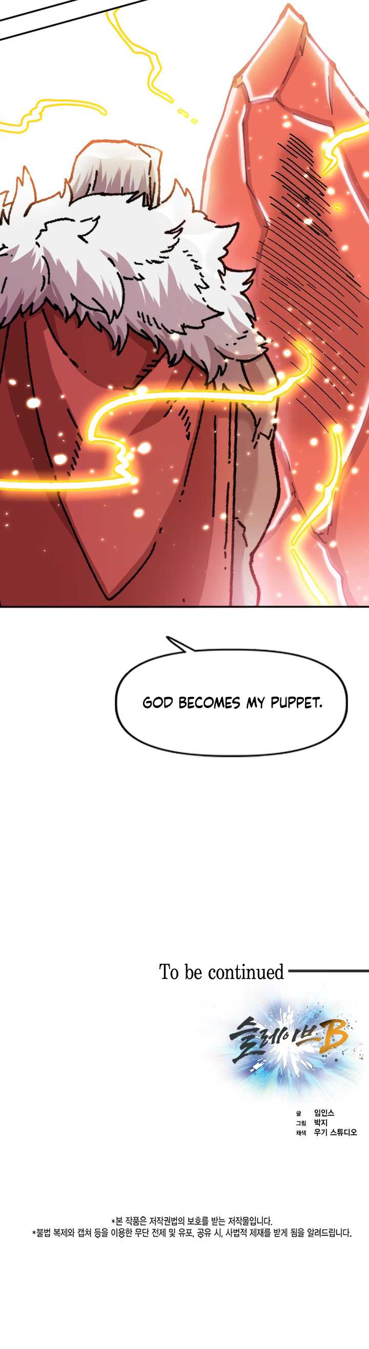 Page 25 of Chapter 78