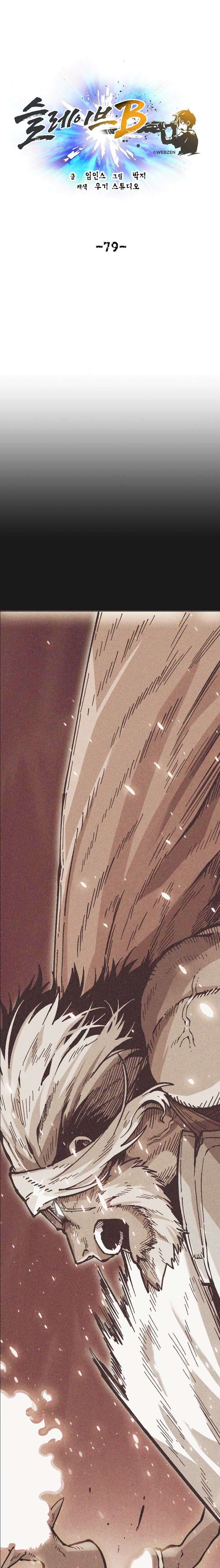 Page 2 of Chapter 79