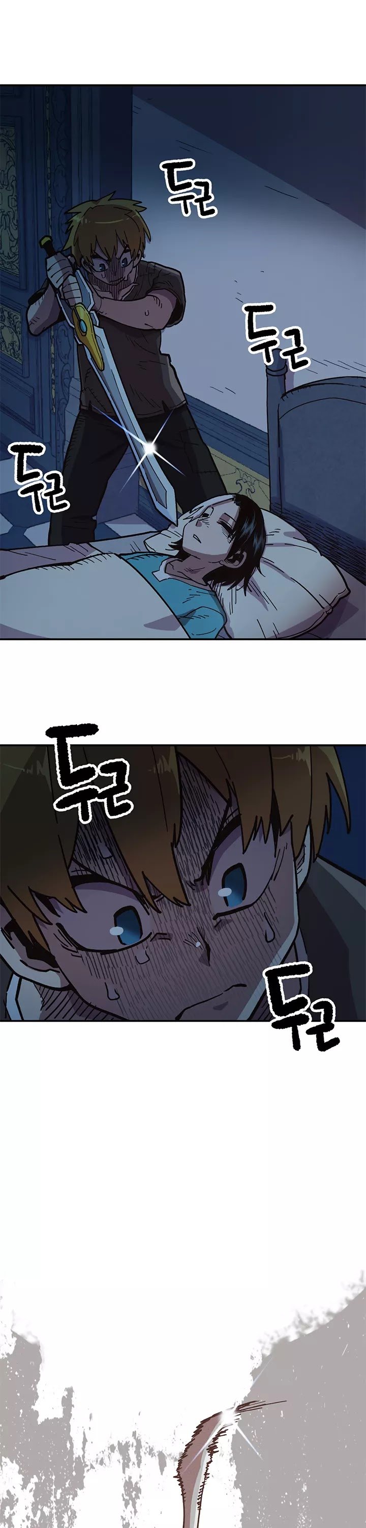 Page 2 of Chapter 8