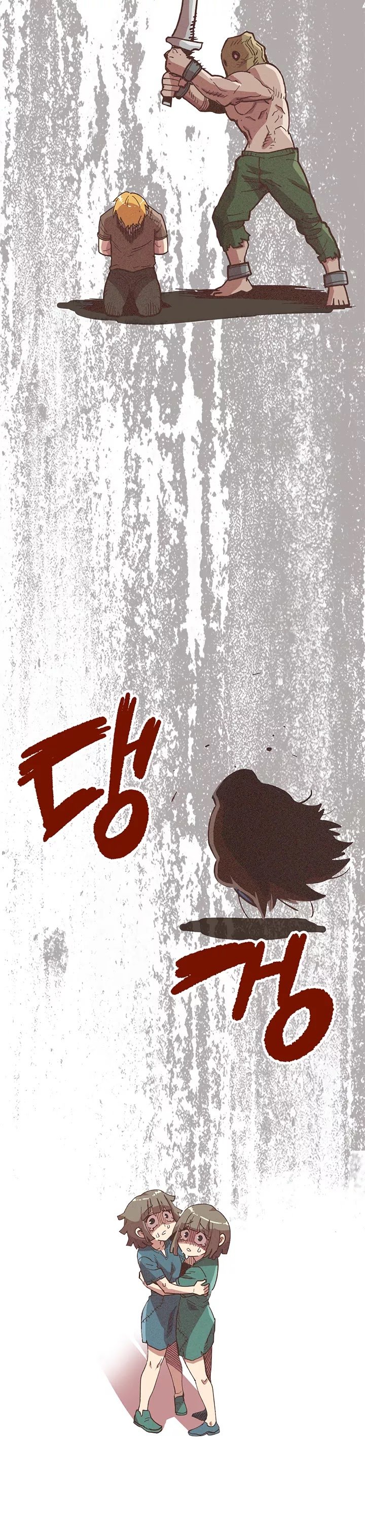Page 3 of Chapter 8