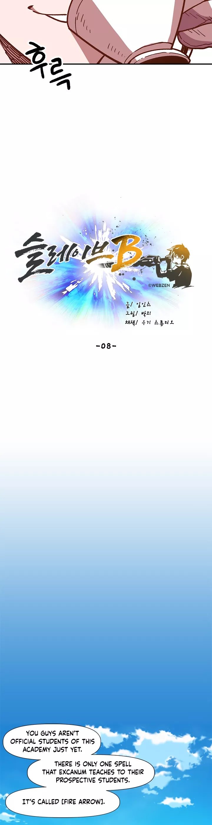 Page 23 of Chapter 8