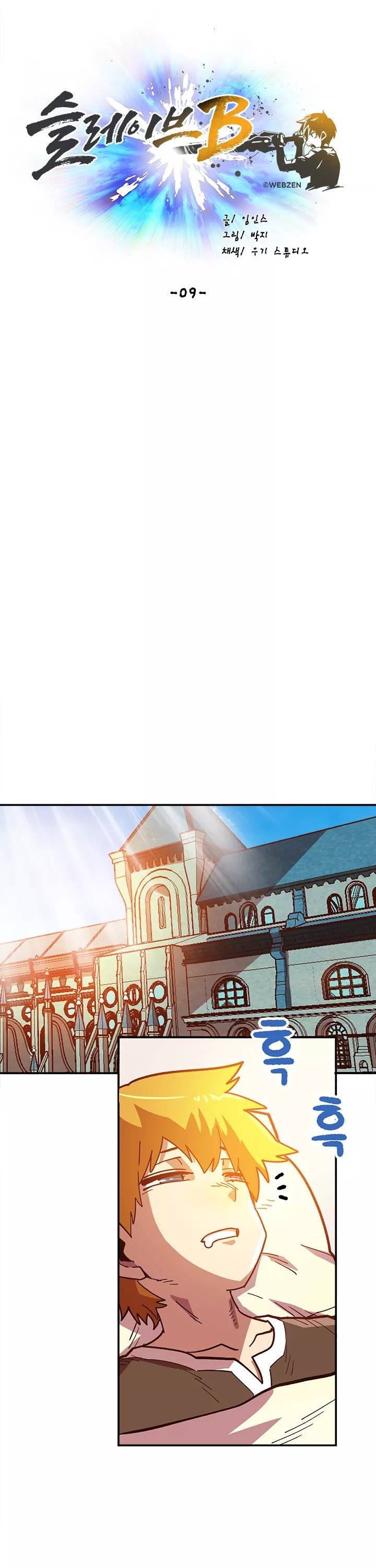 Page 20 of Chapter 9