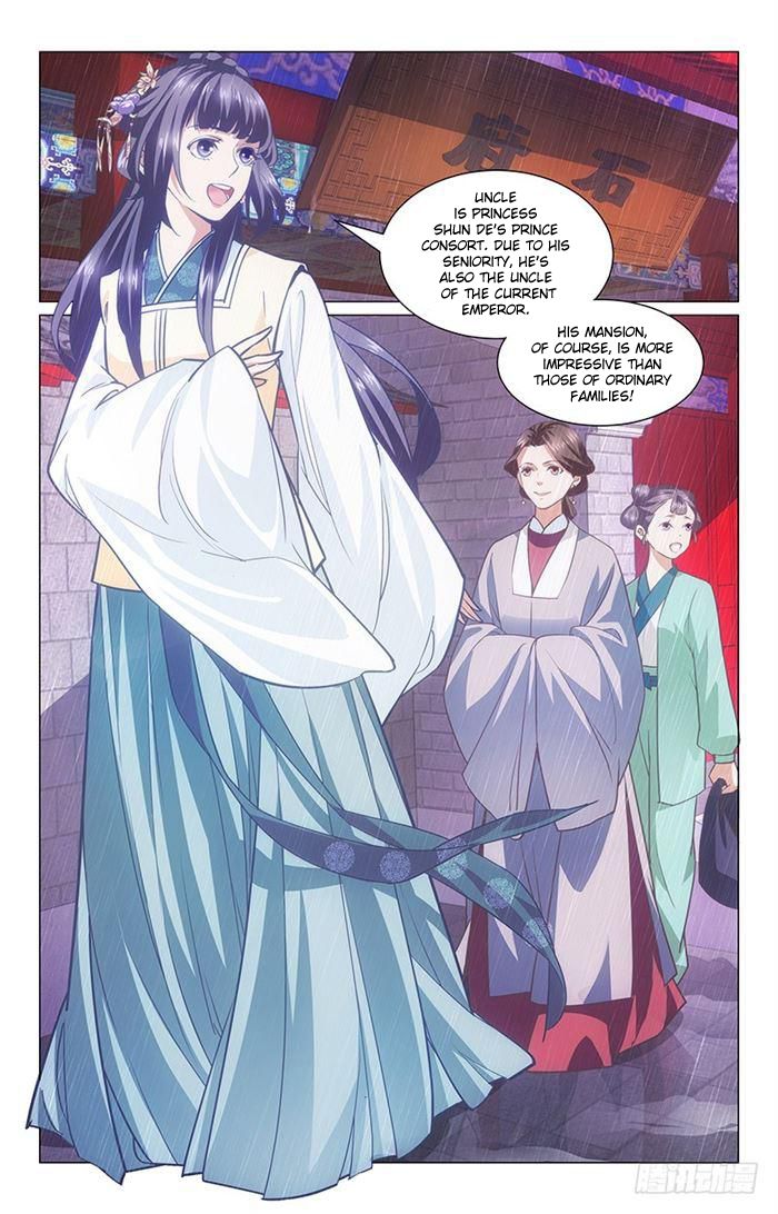 Page 7 of Chapter 1