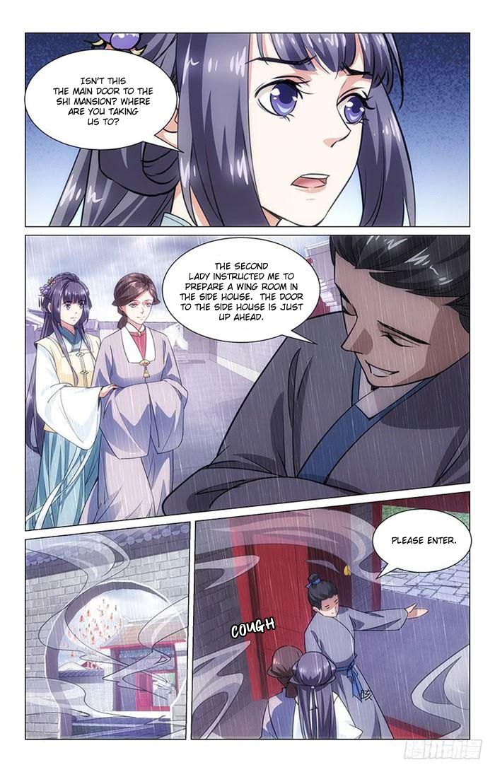 Page 12 of Chapter 1