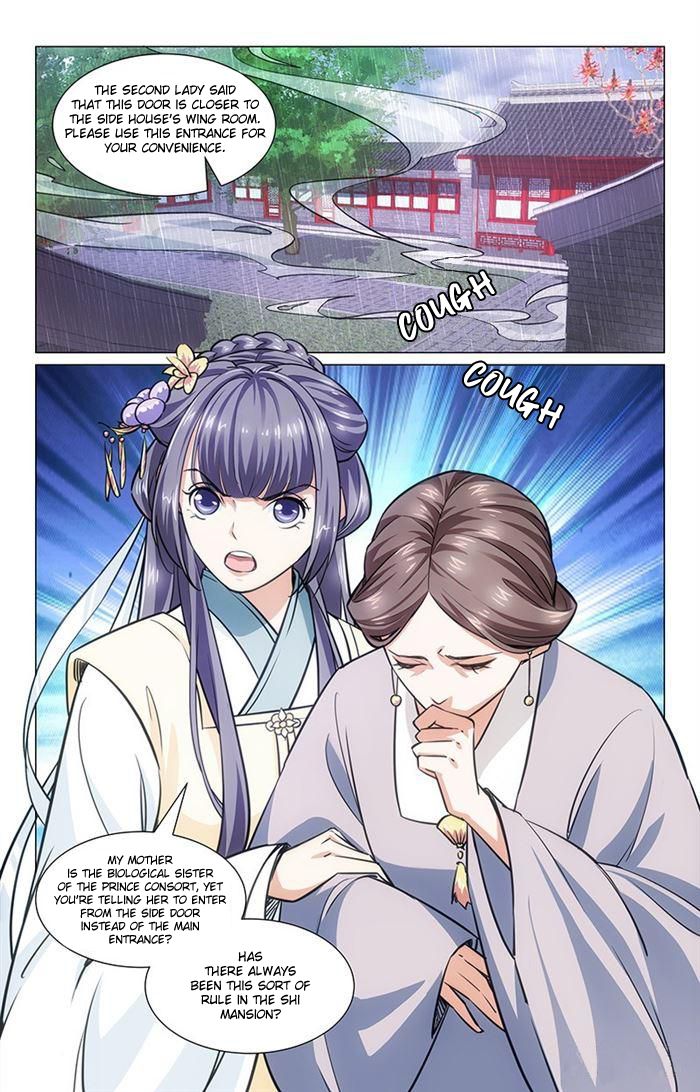 Page 13 of Chapter 1