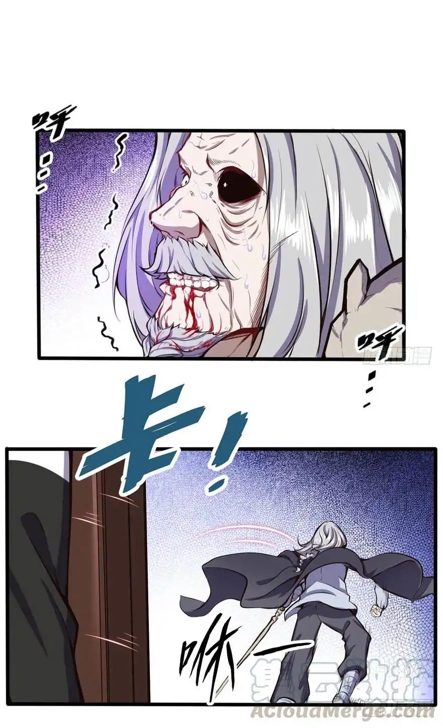 Page 7 of Chapter 16