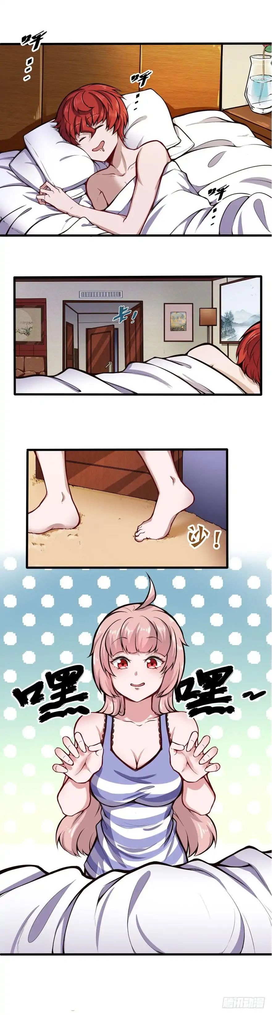 Page 2 of Chapter 18