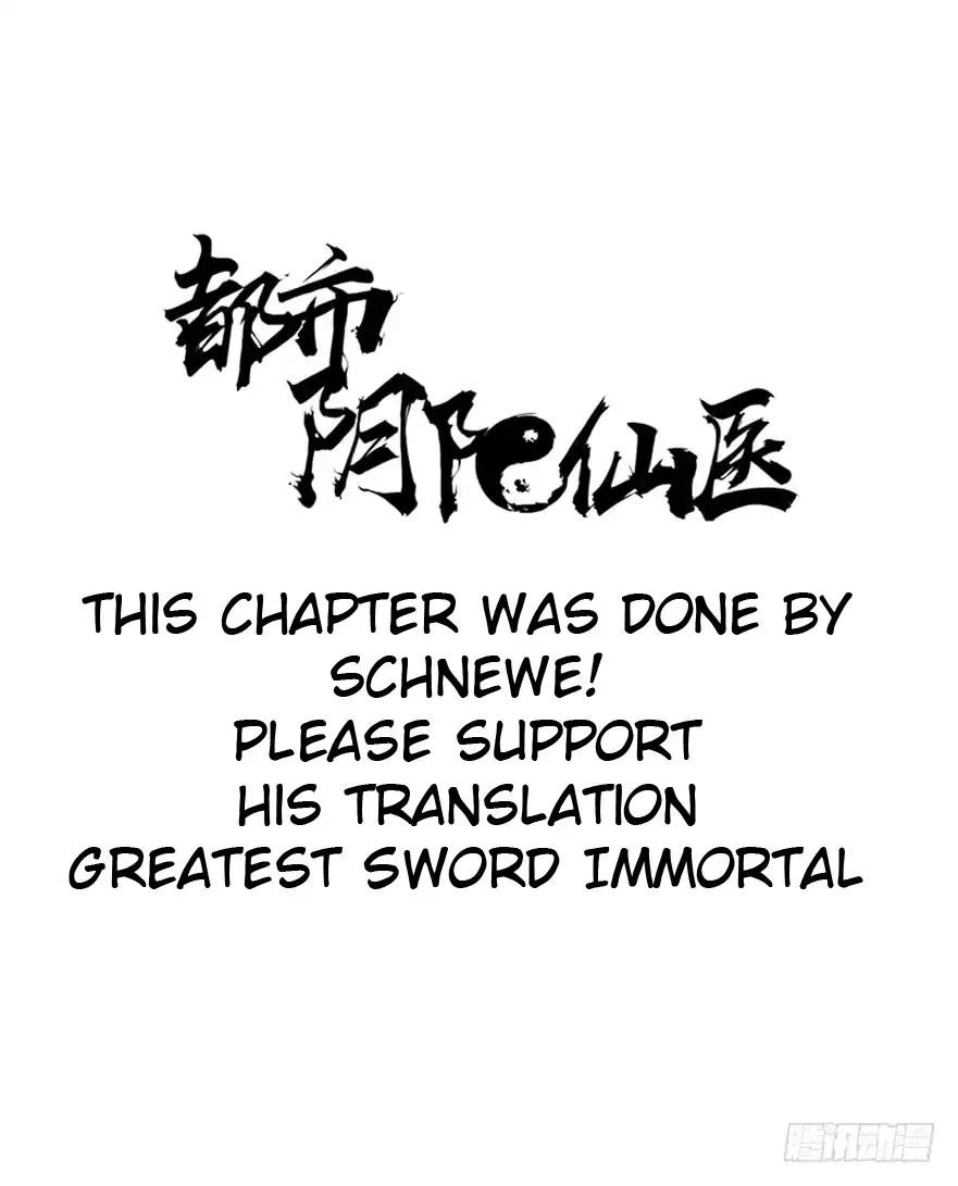 Page 1 of Chapter 25