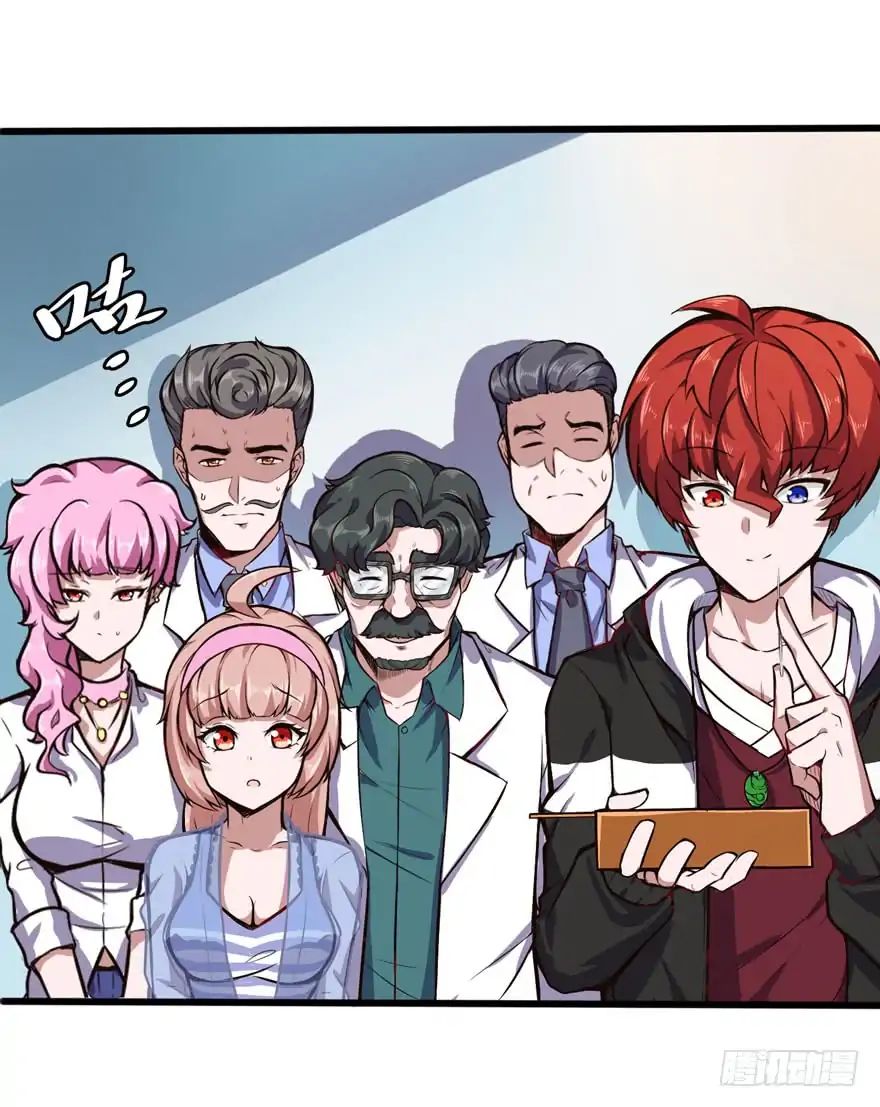Page 15 of Chapter 25