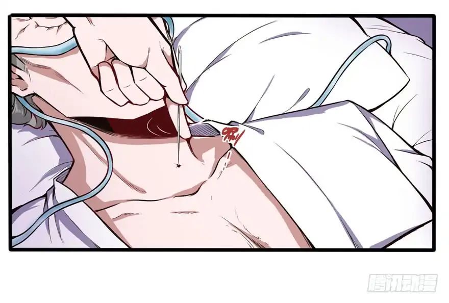 Page 17 of Chapter 25