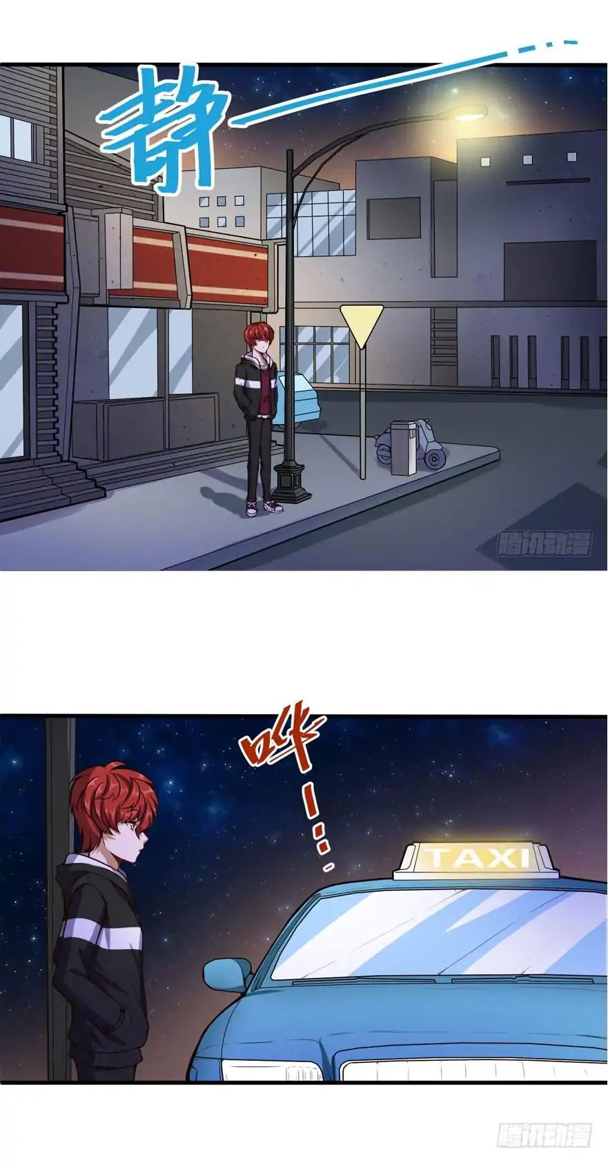 Page 2 of Chapter 35