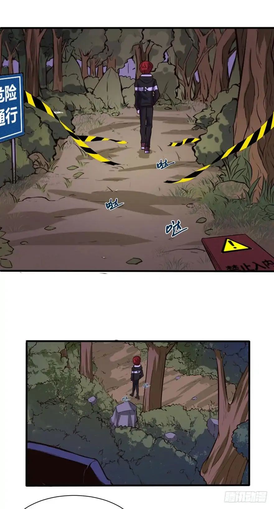 Page 12 of Chapter 35