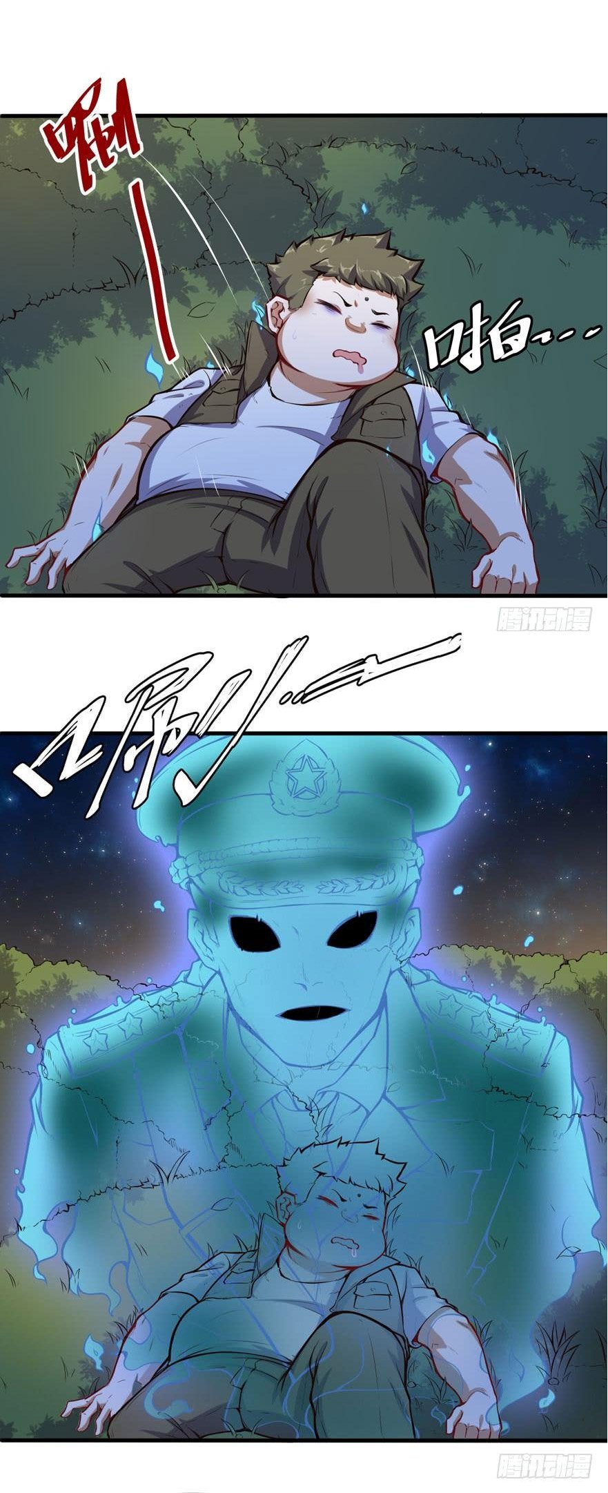 Page 8 of Chapter 36