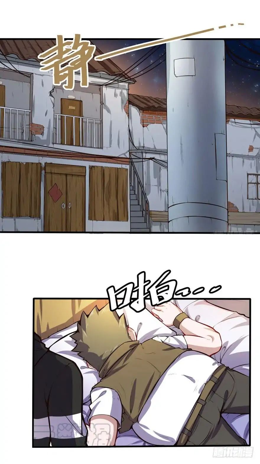 Page 2 of Chapter 39