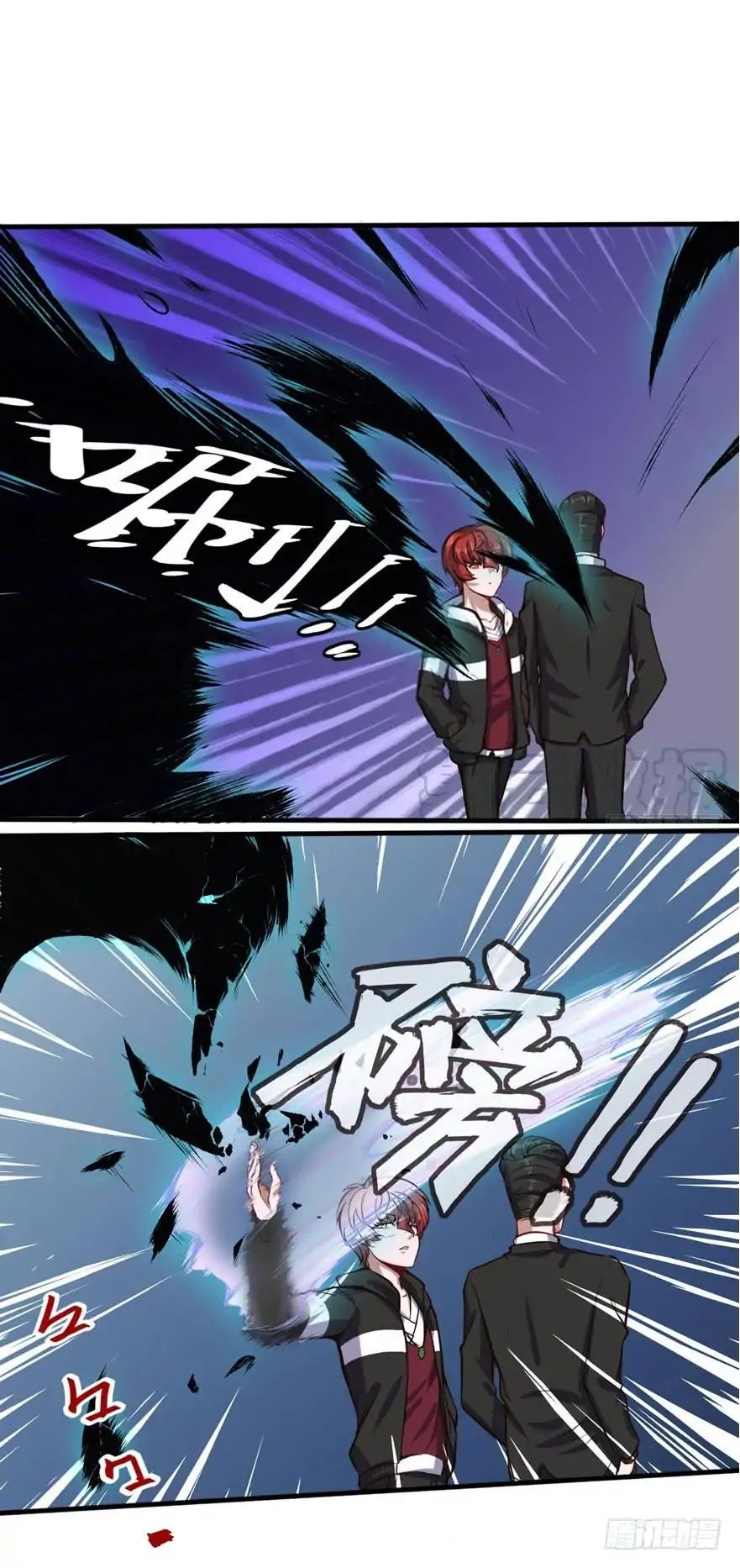 Page 12 of Chapter 40