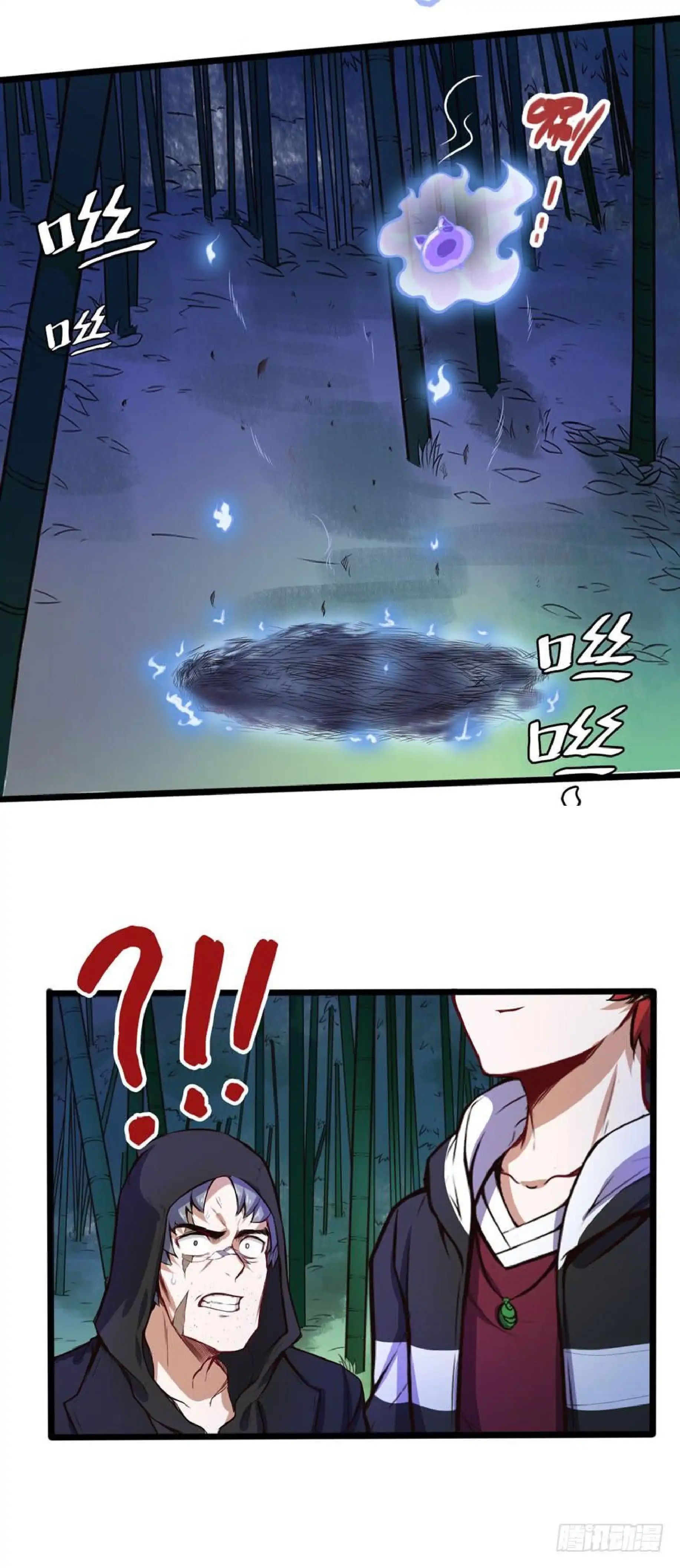 Page 8 of Chapter 47