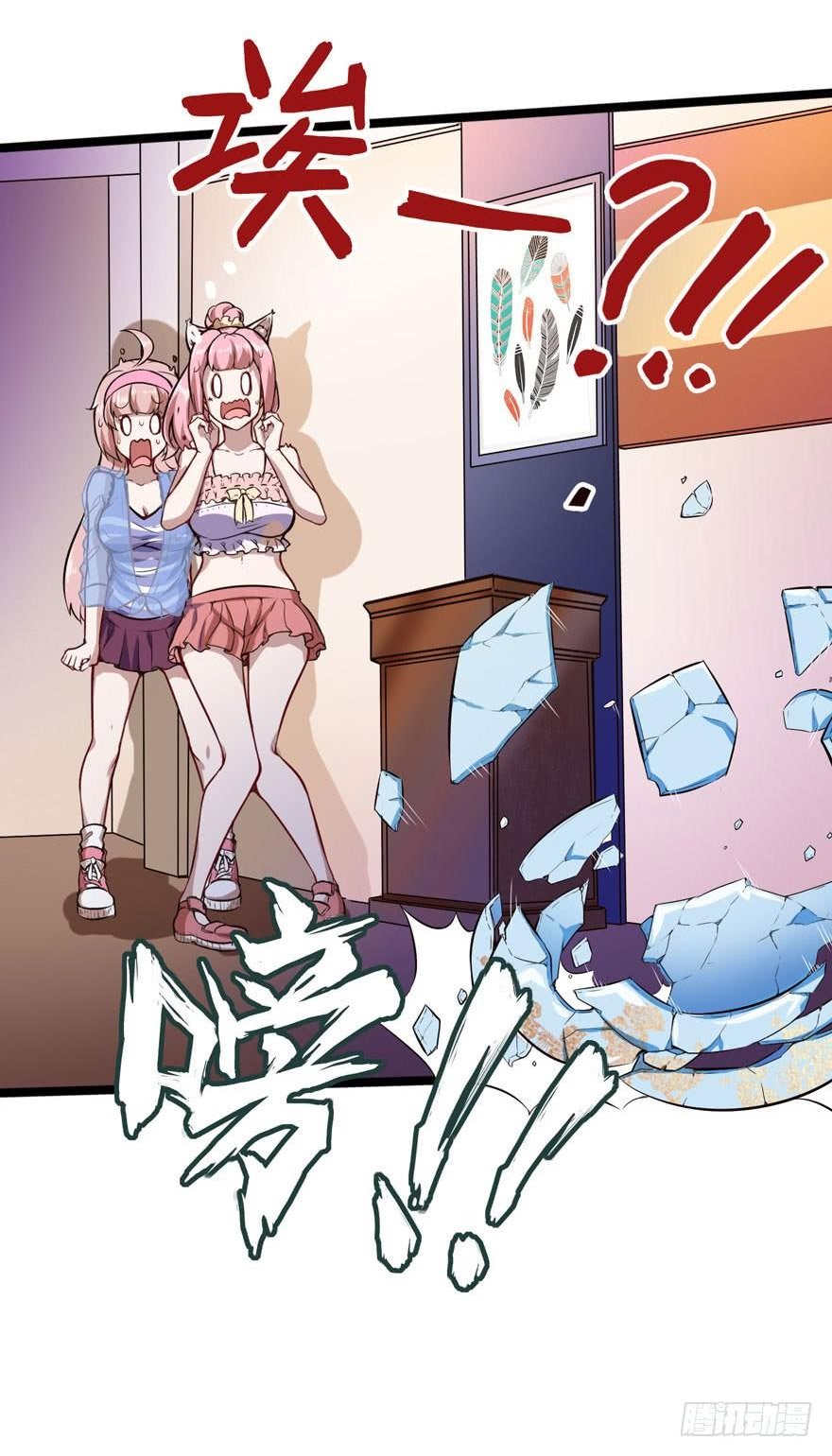Page 12 of Chapter 50