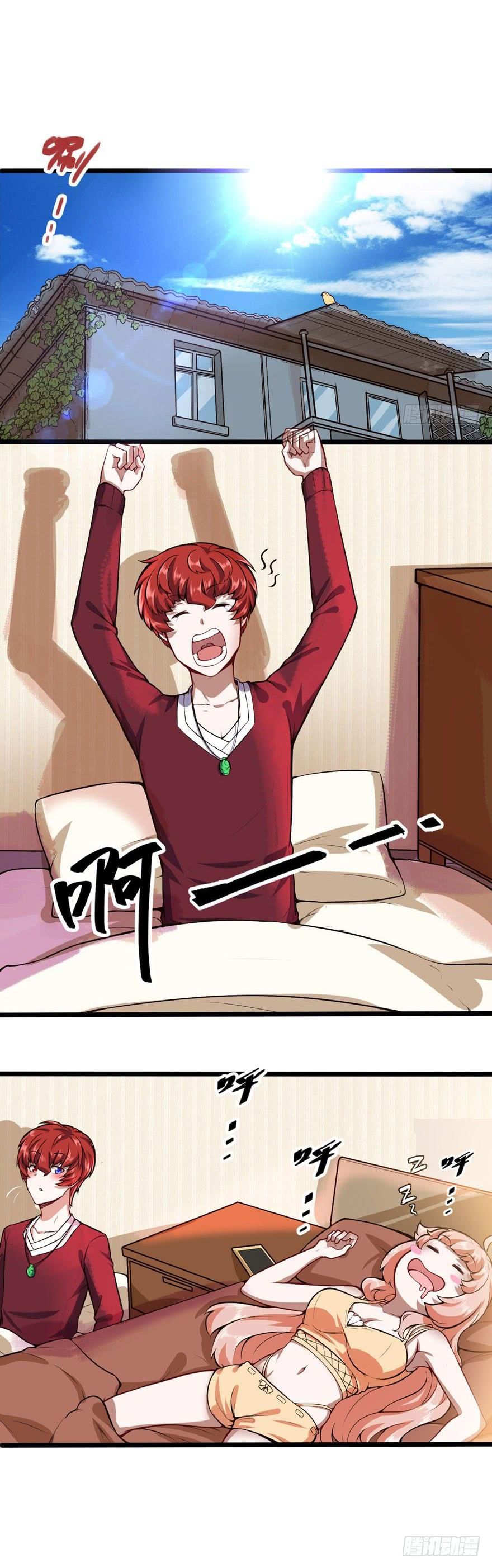 Page 1 of Chapter 63