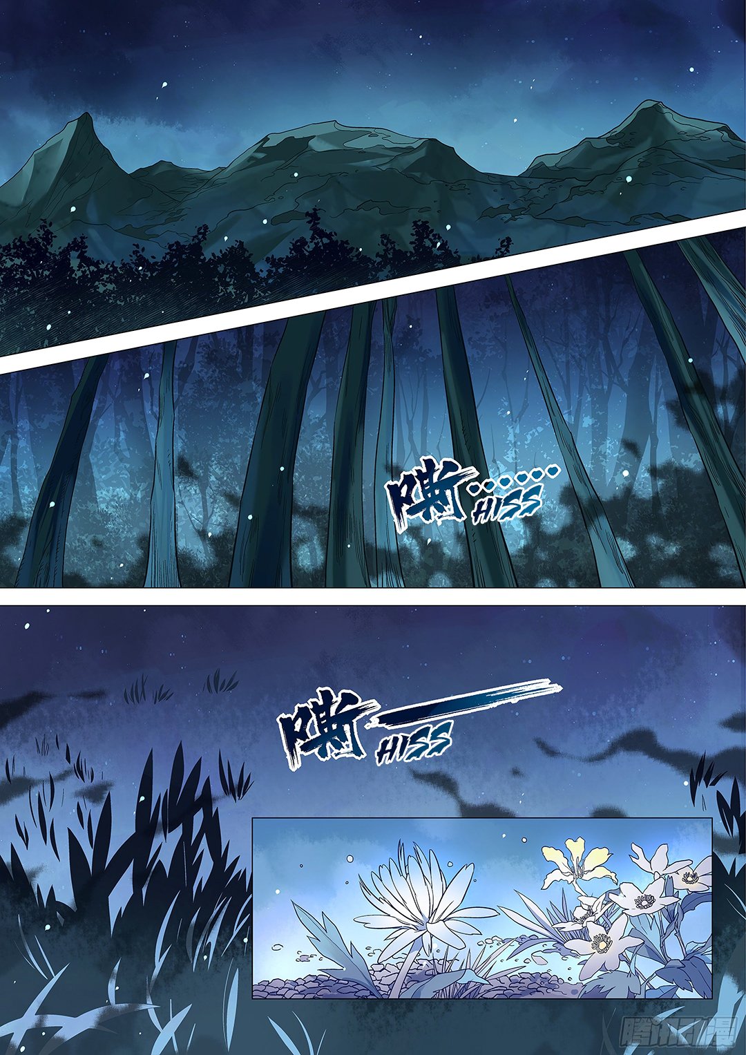 Page 2 of Chapter 45