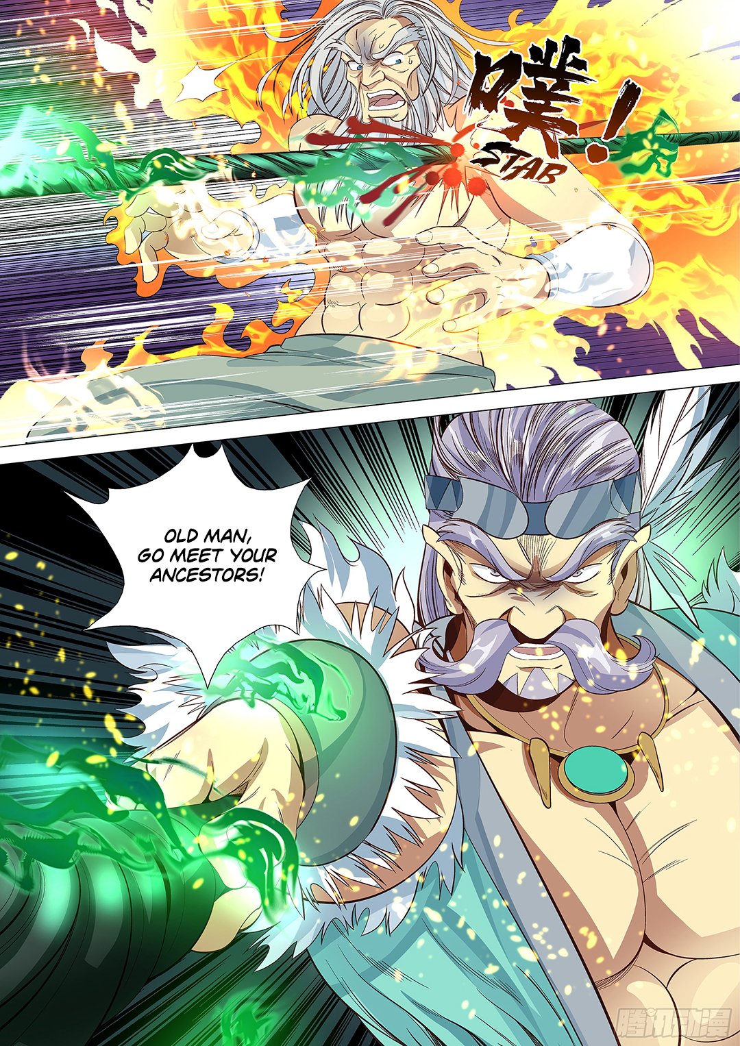 Page 17 of Chapter 50
