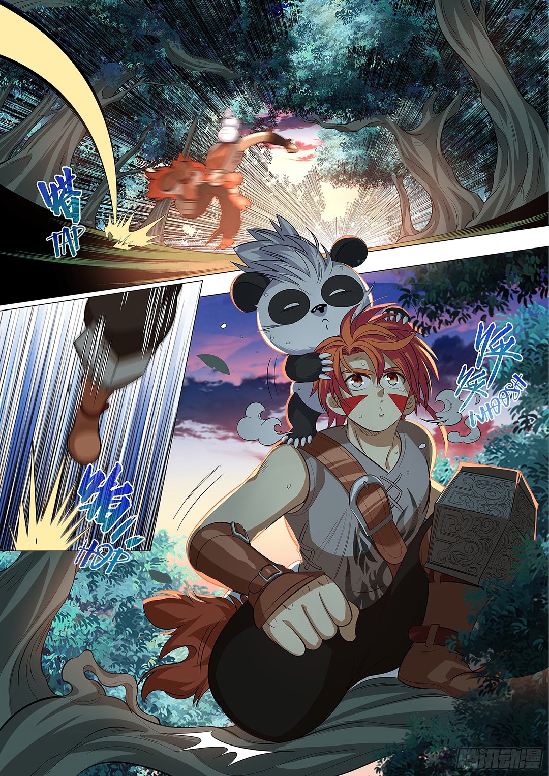 Page 2 of Chapter 53