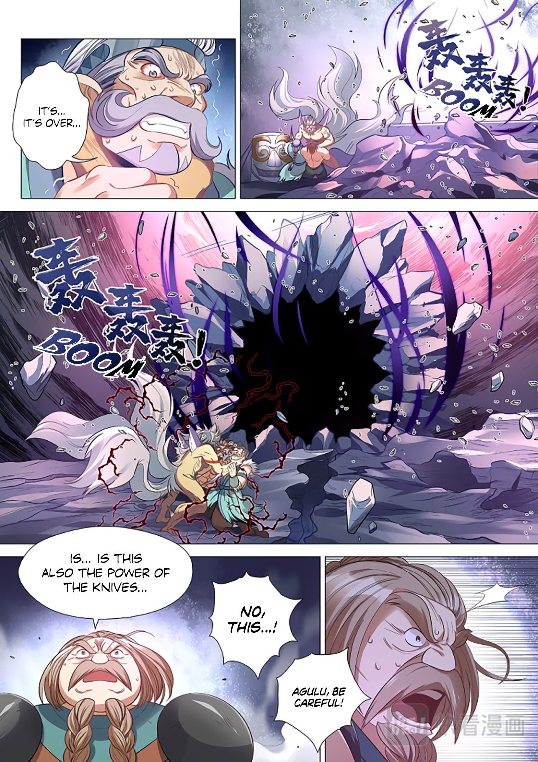 Page 3 of Chapter 57