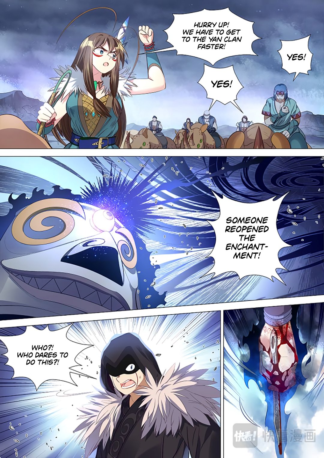 Page 3 of Chapter 58