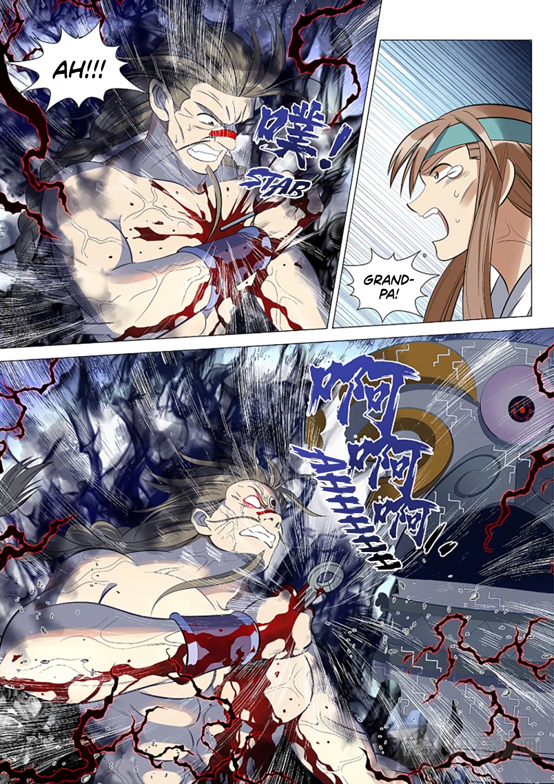 Page 10 of Chapter 58