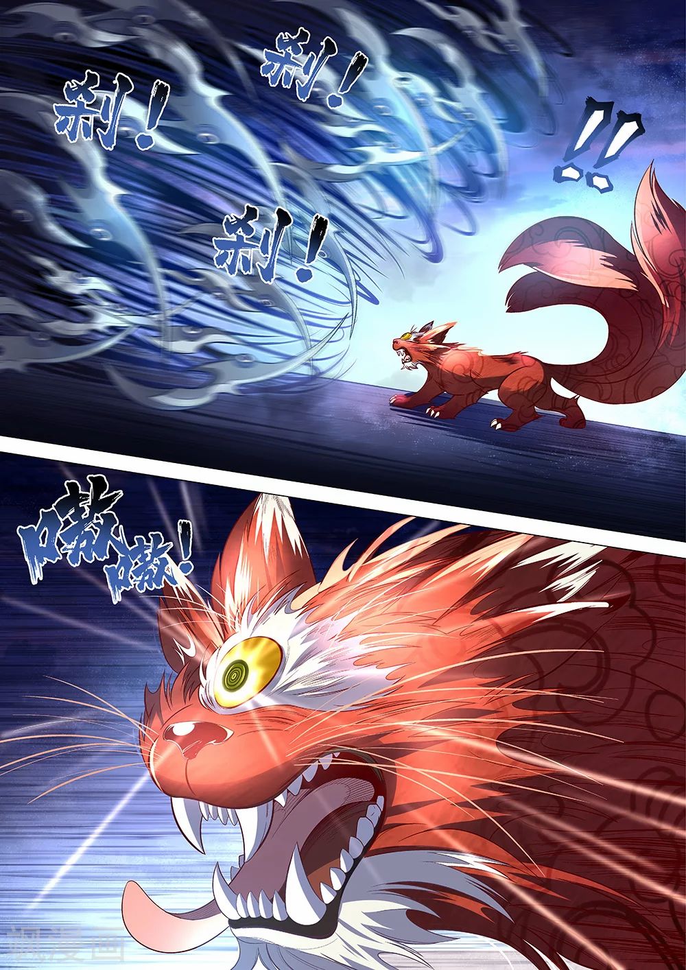 Page 8 of Chapter 59