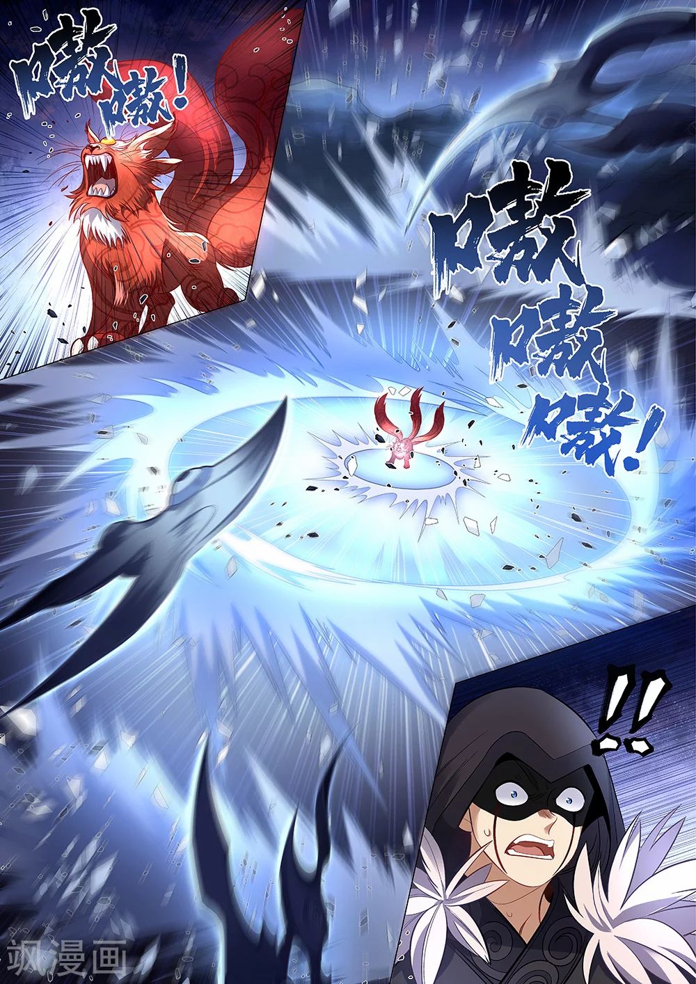 Page 9 of Chapter 59