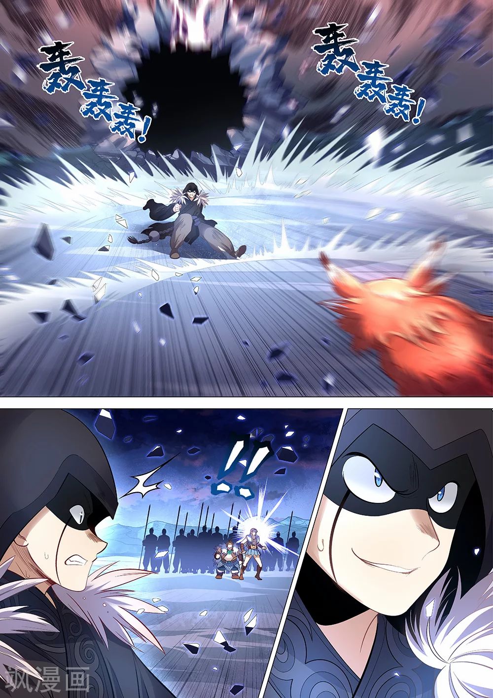 Page 10 of Chapter 59