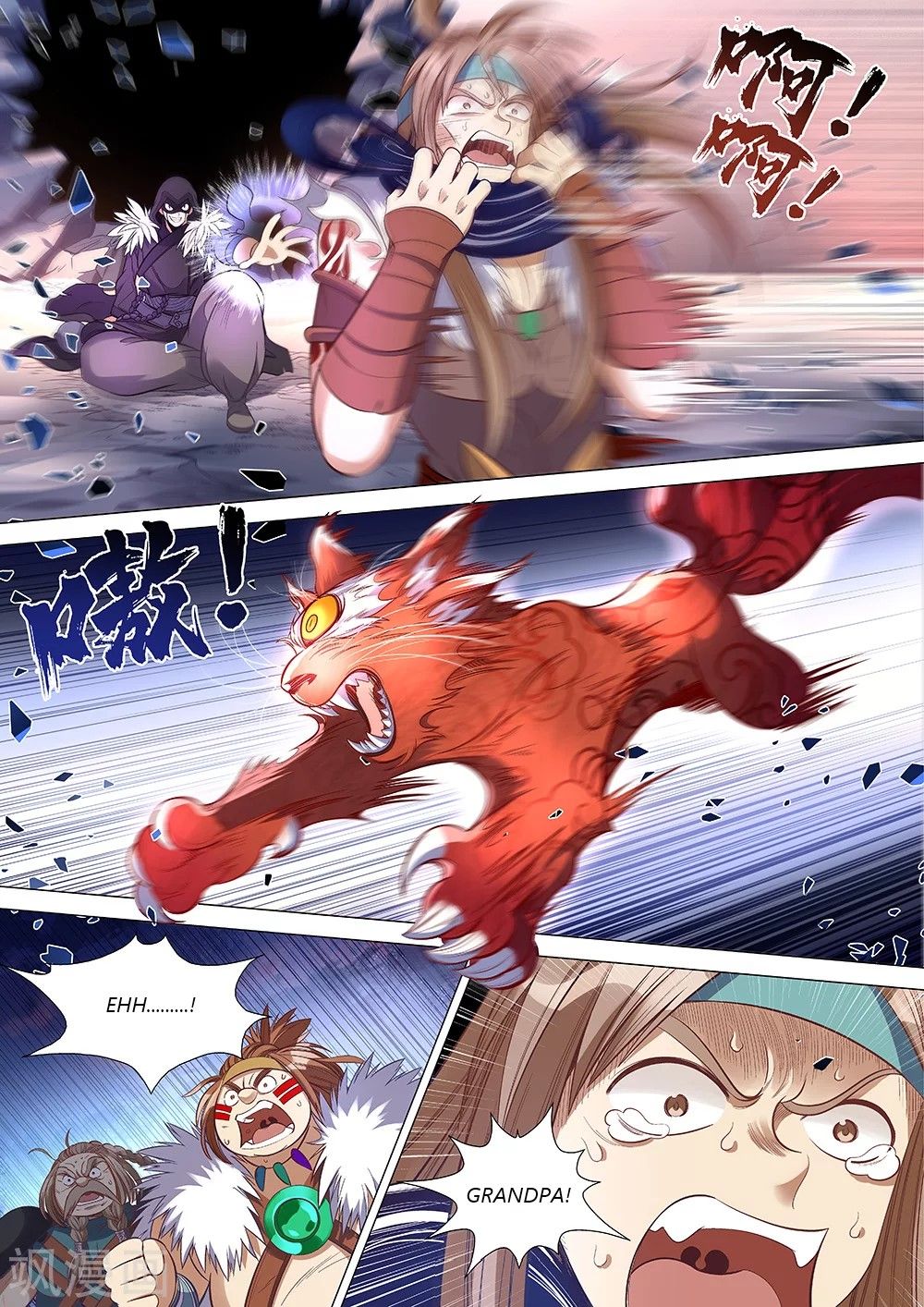 Page 12 of Chapter 59
