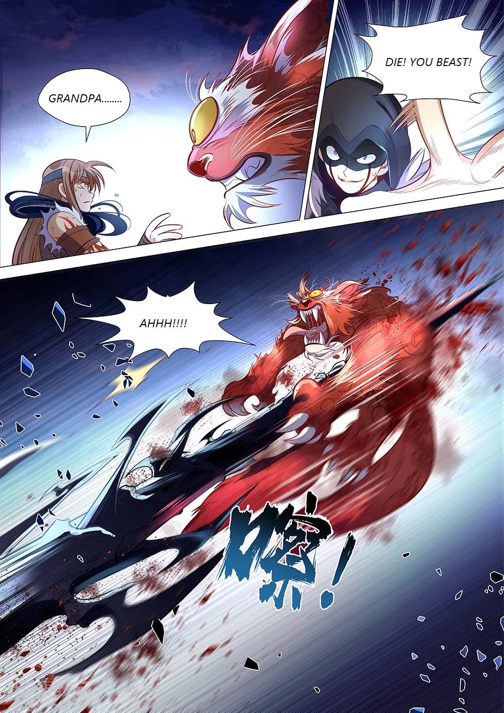 Page 14 of Chapter 59