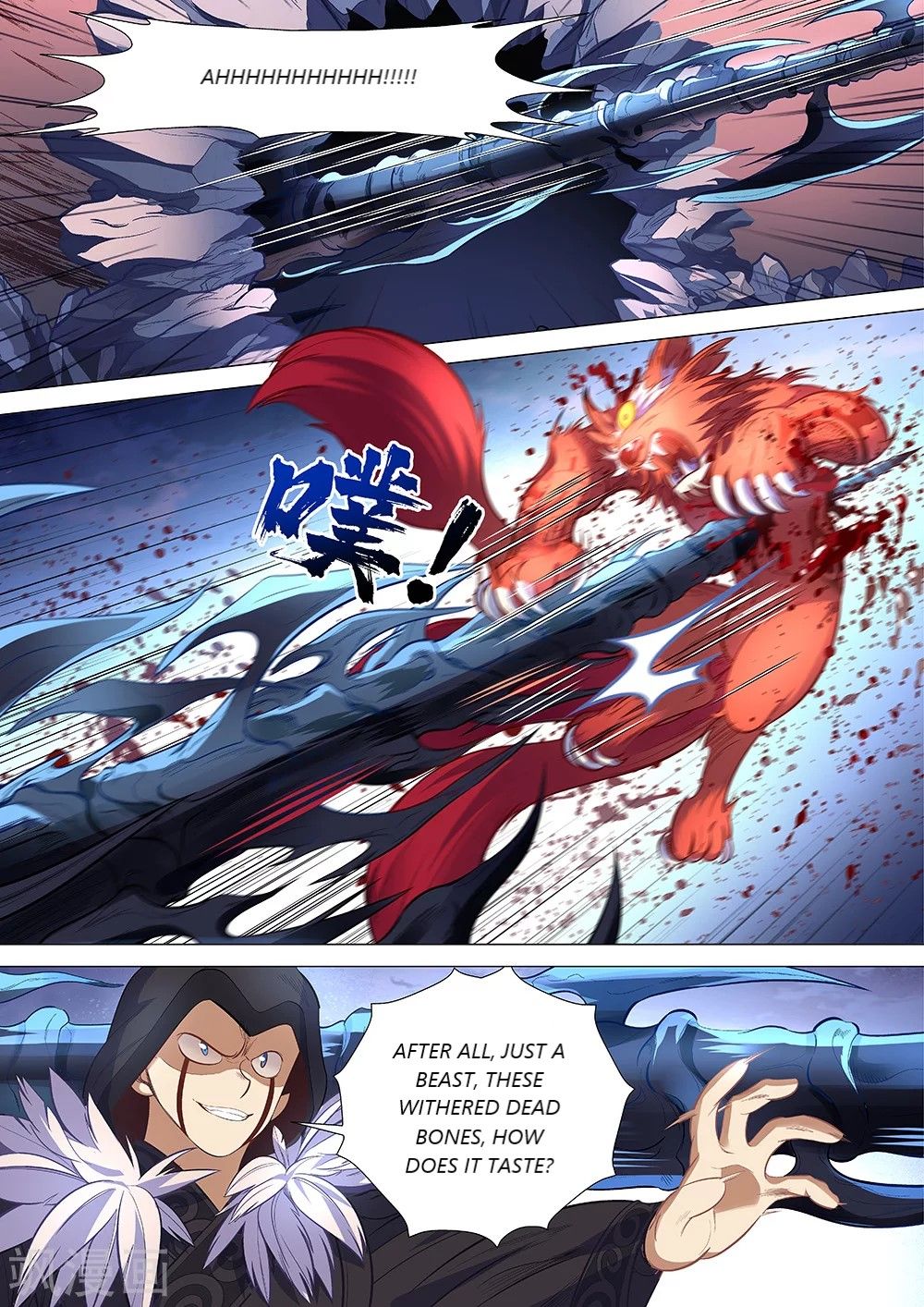 Page 2 of Chapter 60