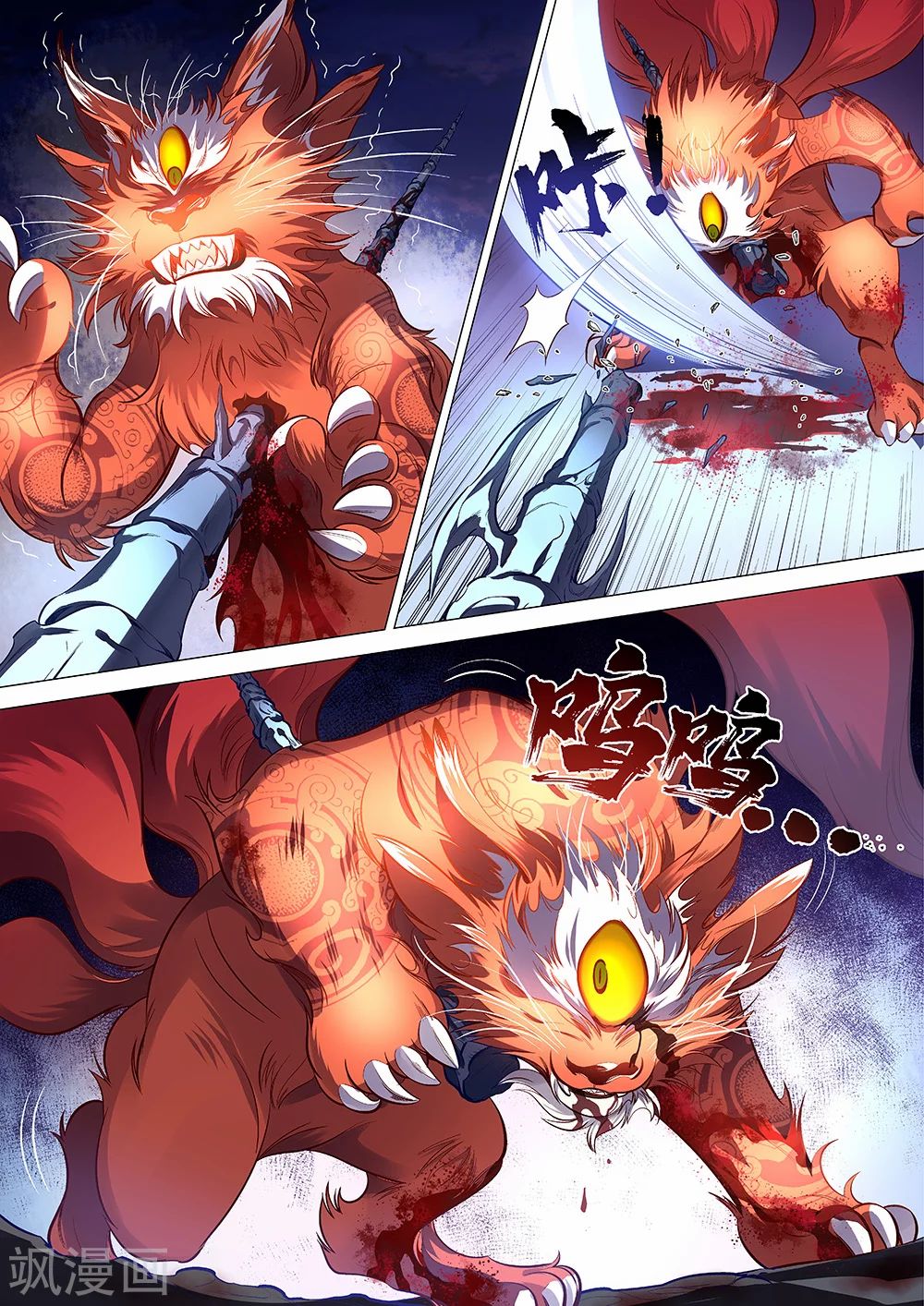 Page 5 of Chapter 60