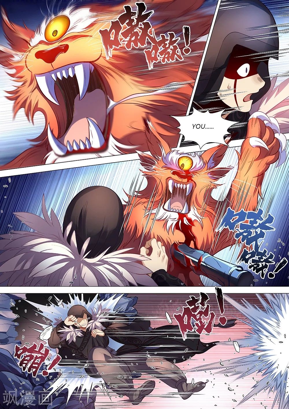 Page 6 of Chapter 60