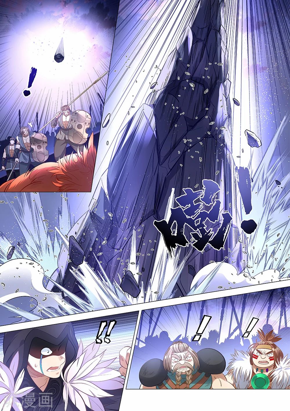 Page 10 of Chapter 60