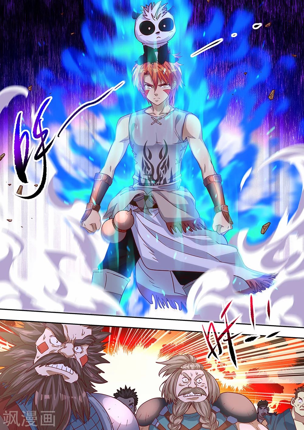 Page 2 of Chapter 62