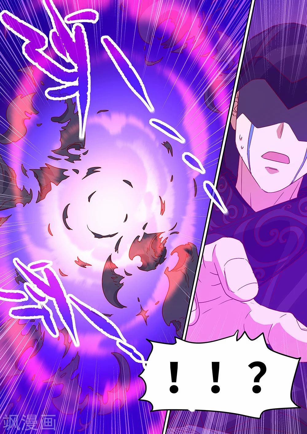 Page 13 of Chapter 62