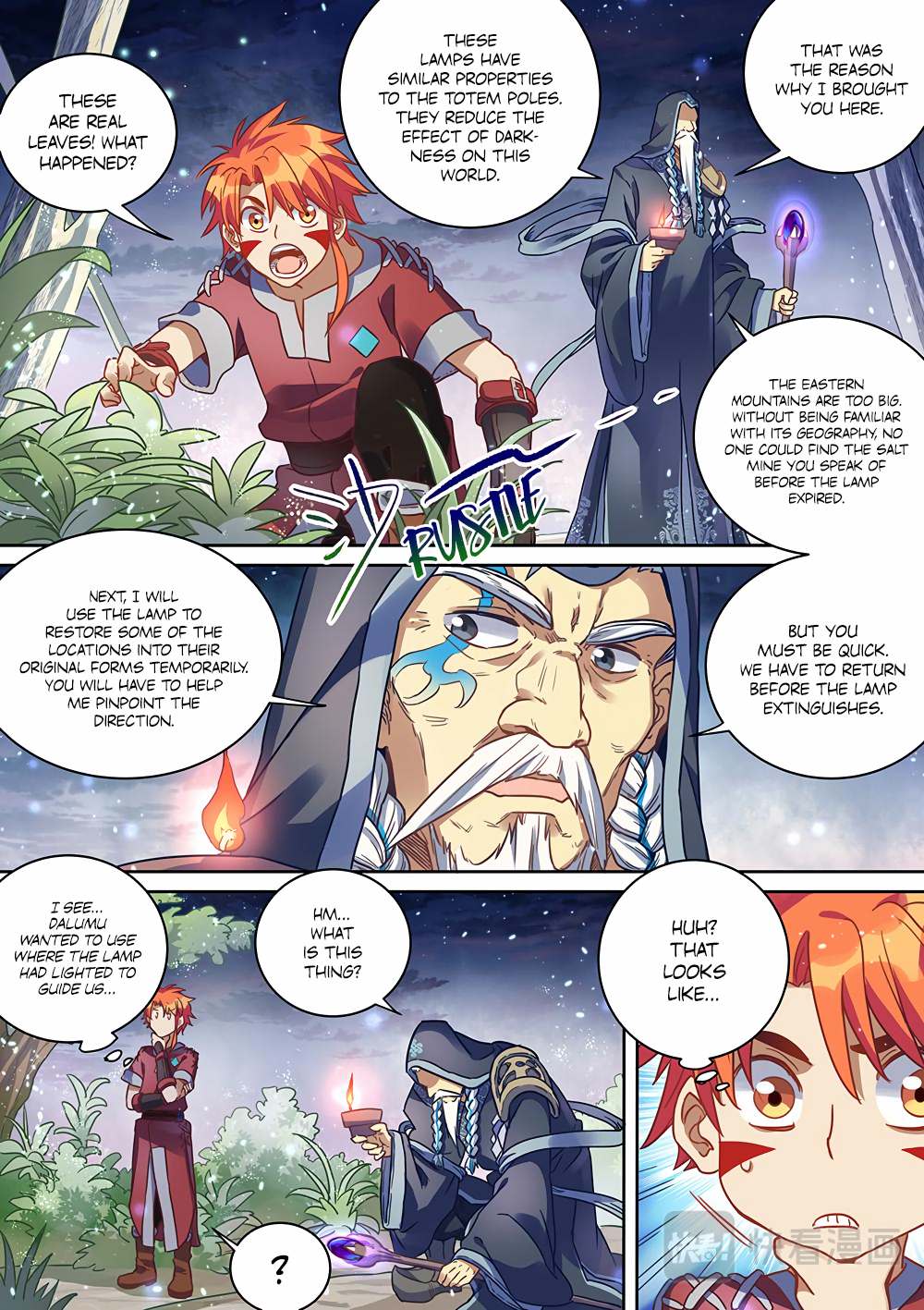 Page 12 of Chapter 73